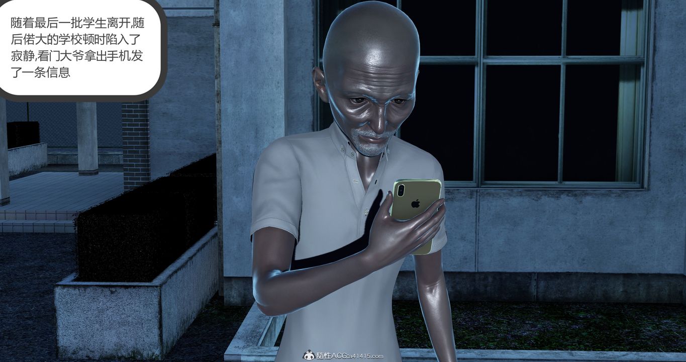 [3D]妈妈和女友是仇敌的性奴第23章【第2话】