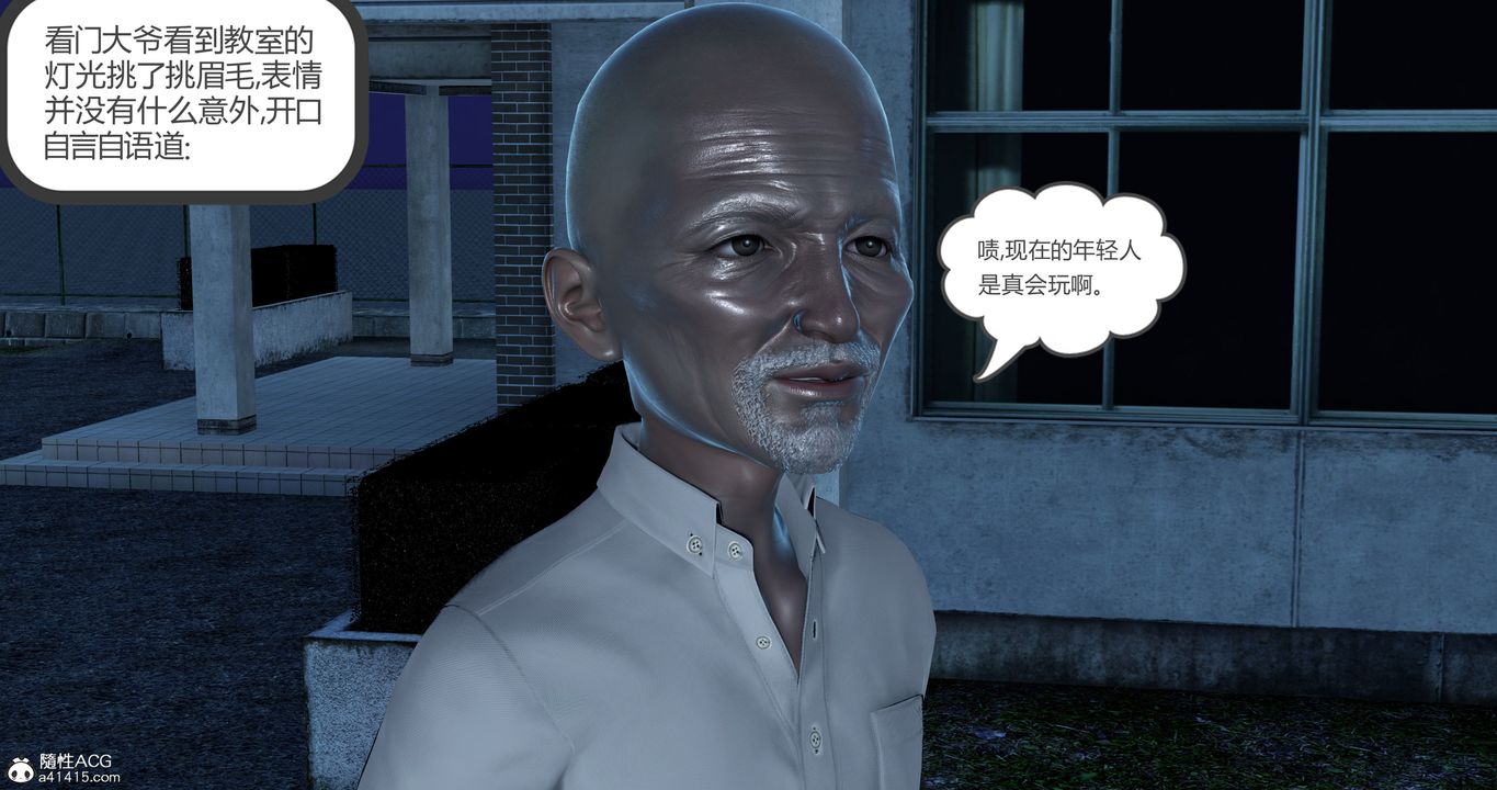 [3D]妈妈和女友是仇敌的性奴第23章【第2话】