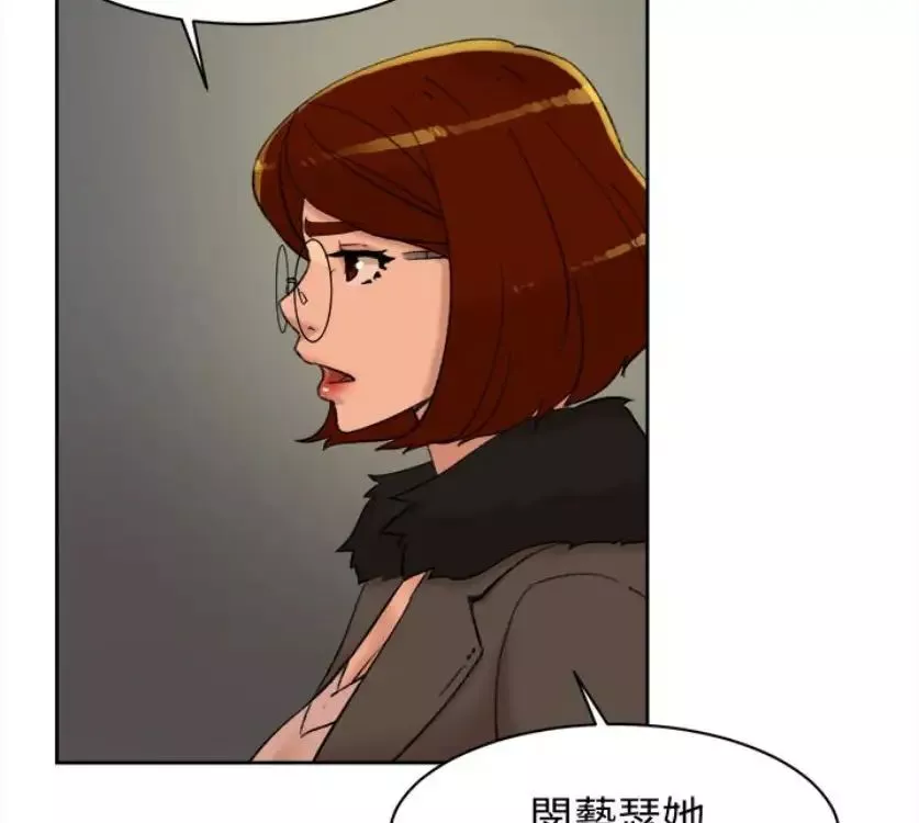 她的高跟鞋第94話-世潤的真心