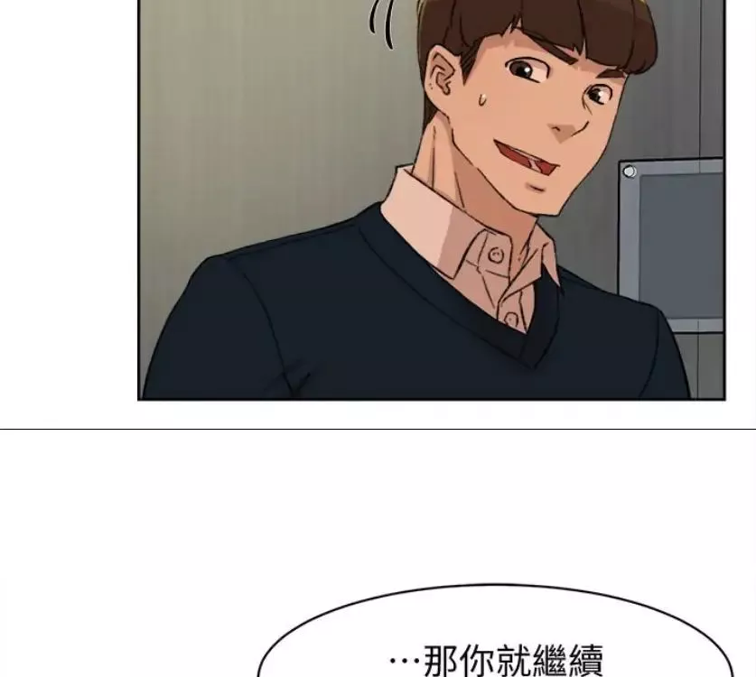 她的高跟鞋-第94话-世润的真心 - 图片 16