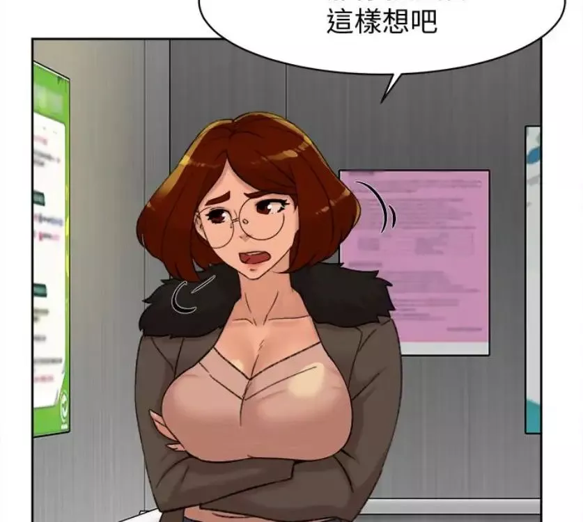 她的高跟鞋第94話-世潤的真心
