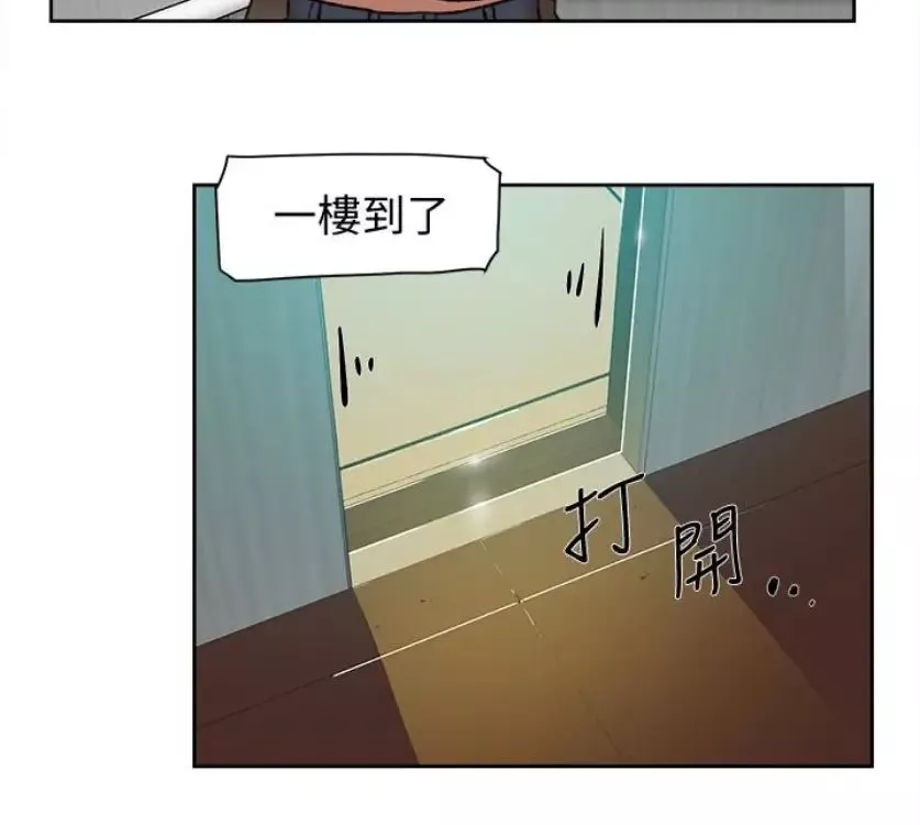 她的高跟鞋-第94话-世润的真心 - 图片 18