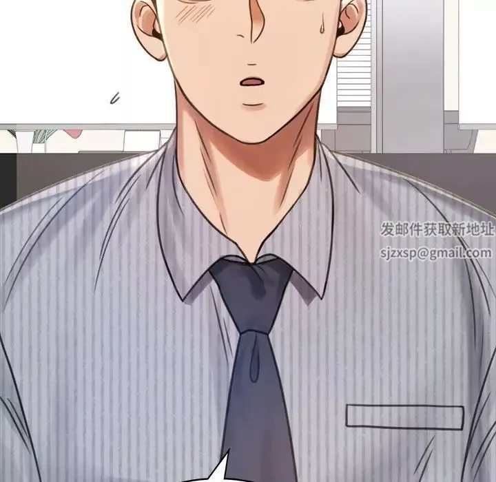 背叛的开始第3話