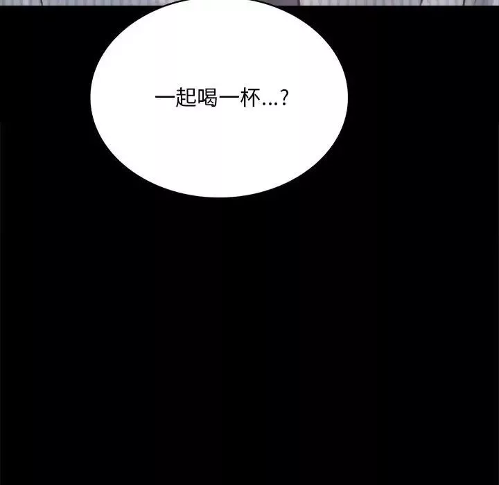 背叛的开始-第3话 - 图片 167