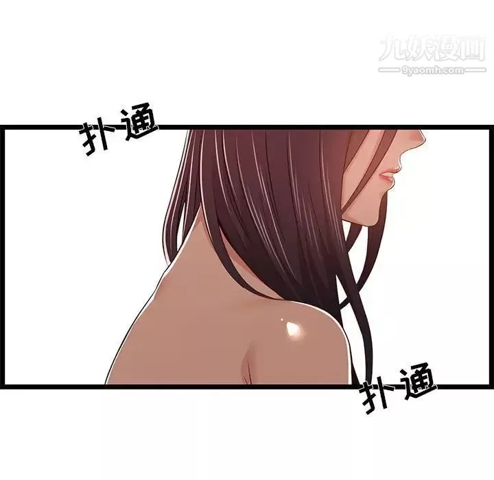 蚂蚁地狱-第10话 - 图片 21