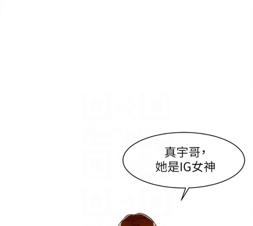 她的高跟鞋第94話-世潤的真心