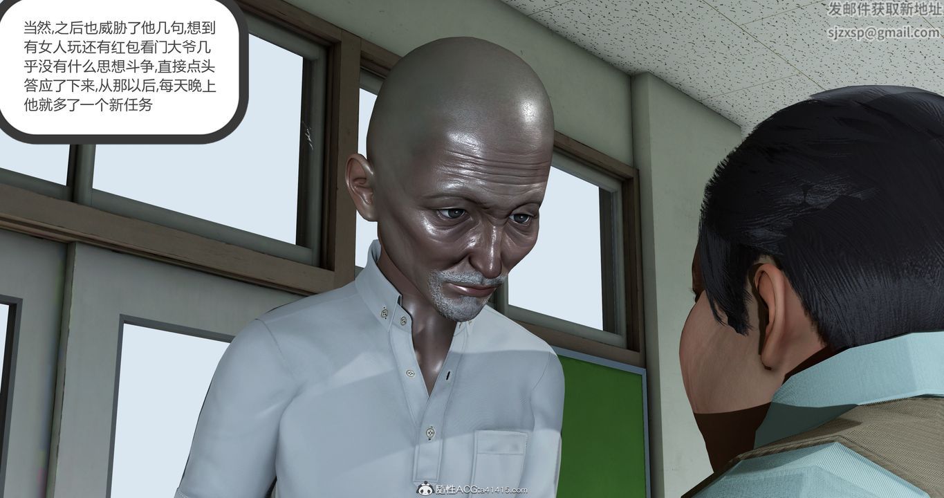 [3D]媽媽和女友是仇敵的性奴第23章【第2話】