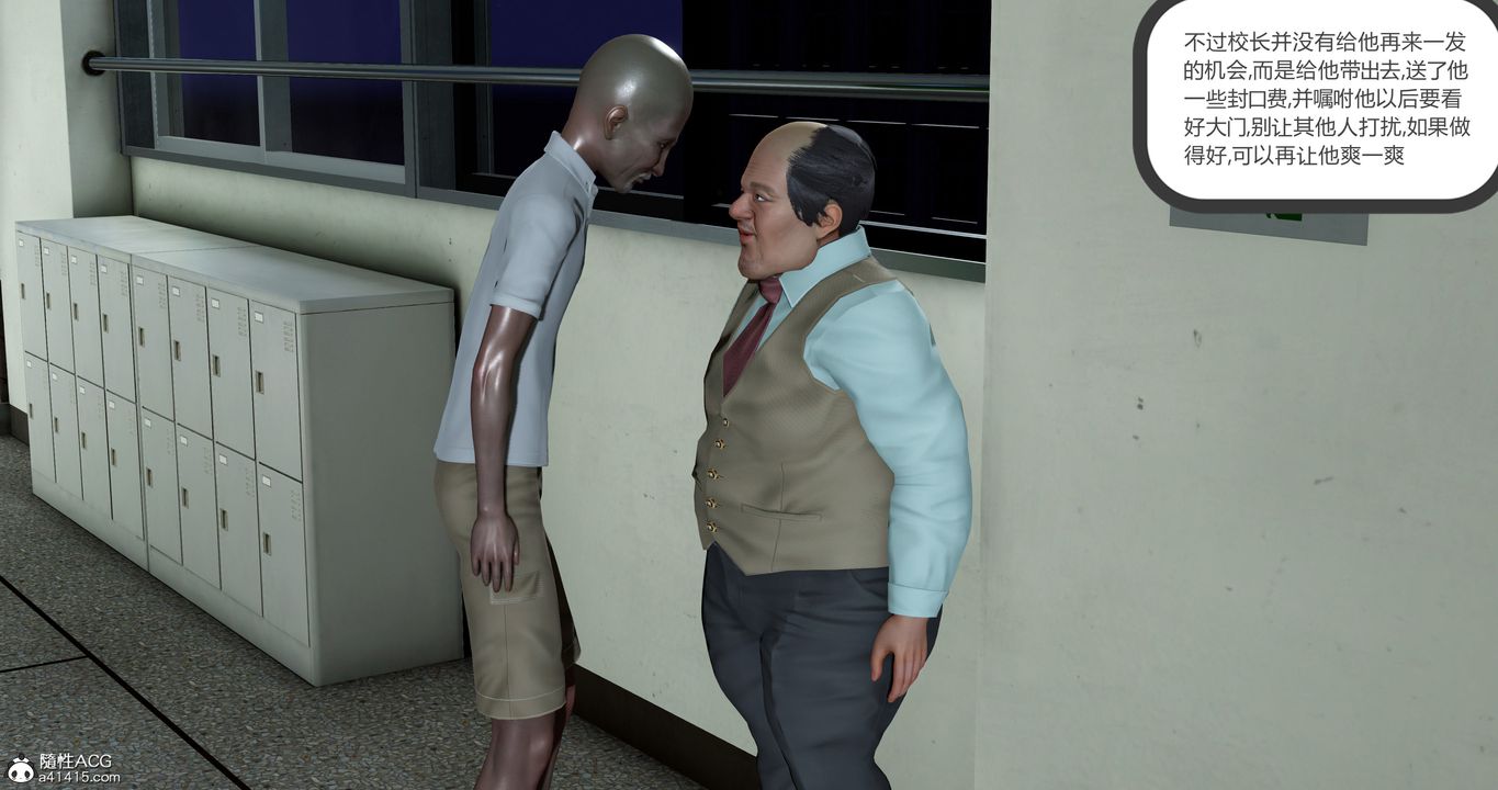 [3D]妈妈和女友是仇敌的性奴第23章【第2话】