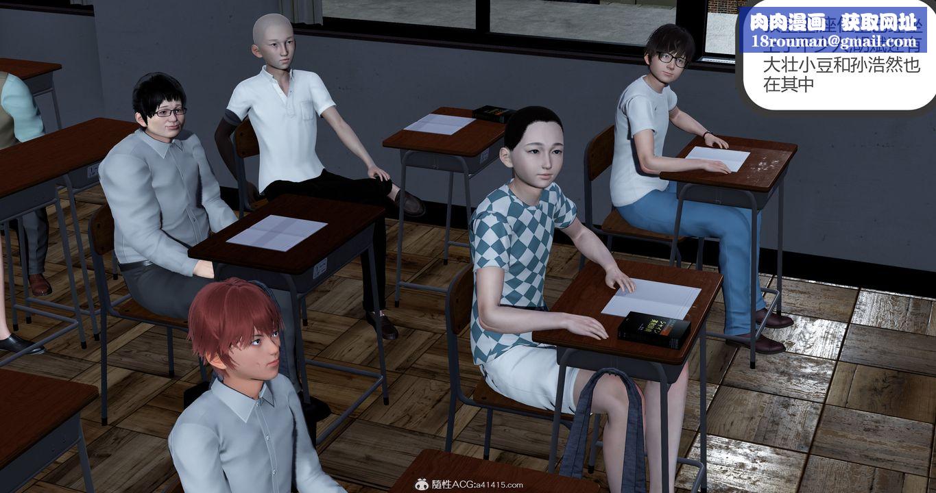 [3D]妈妈和女友是仇敌的性奴第23章【第2话】