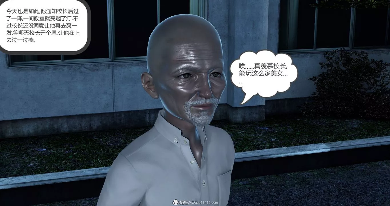 [3D]妈妈和女友是仇敌的性奴-第23章【第2话】 - 图片 30