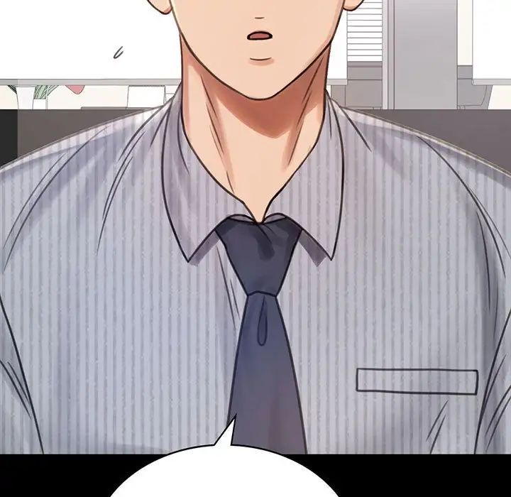 背叛的开始第4话