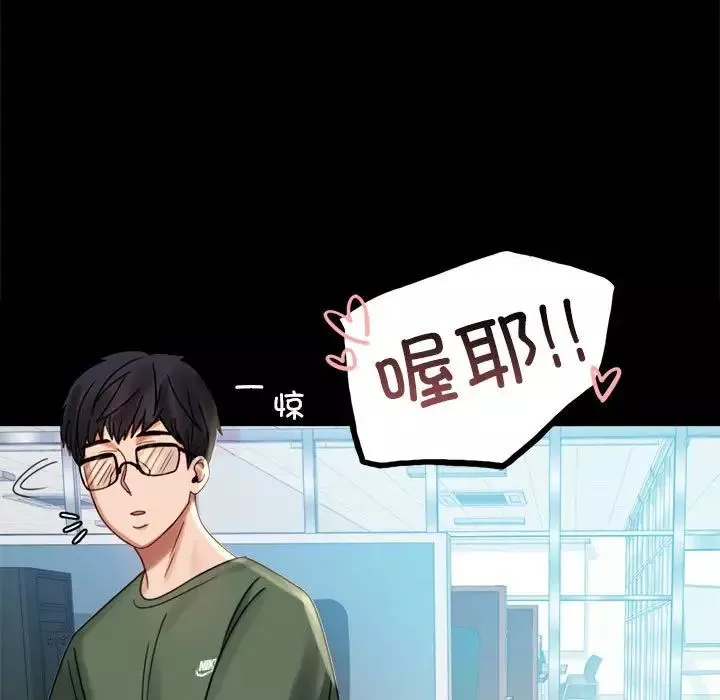 背叛的开始-第4话 - 图片 13