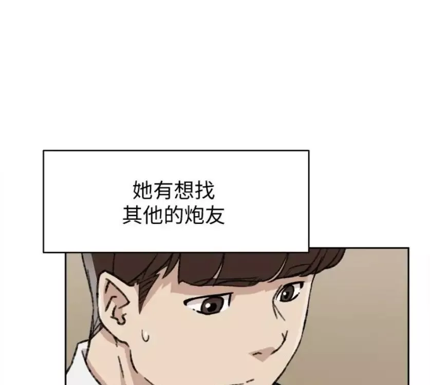 她的高跟鞋第94話-世潤的真心