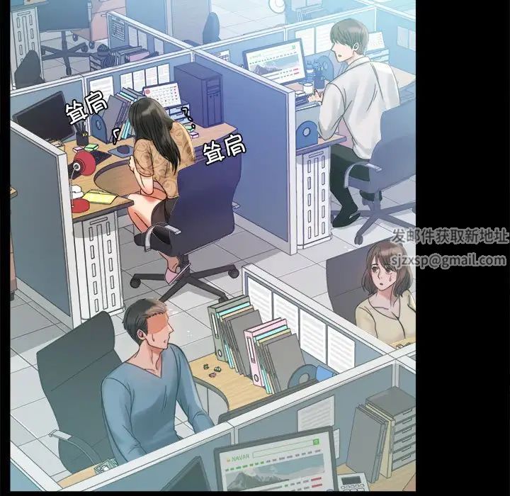 背叛的开始第4话