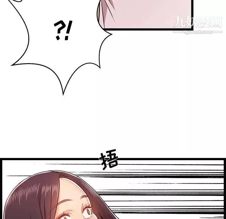 蚂蚁地狱-第10话 - 图片 40