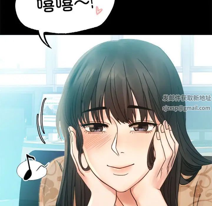 背叛的开始第4話