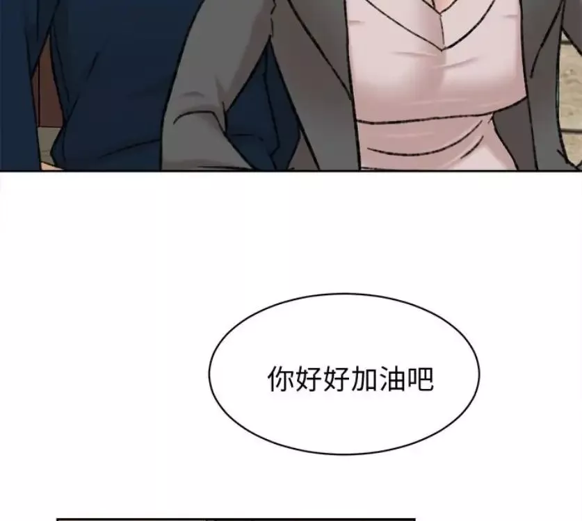 她的高跟鞋第94話-世潤的真心