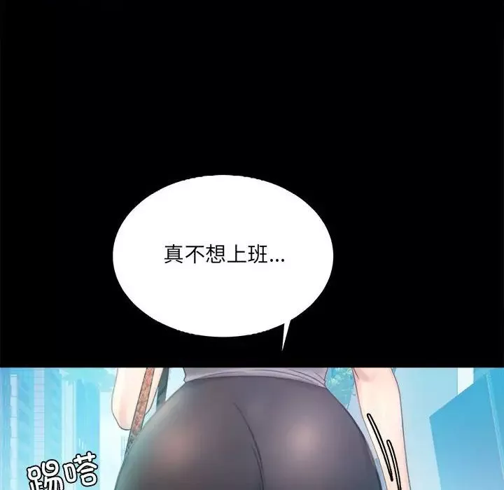 背叛的开始-第4话 - 图片 22