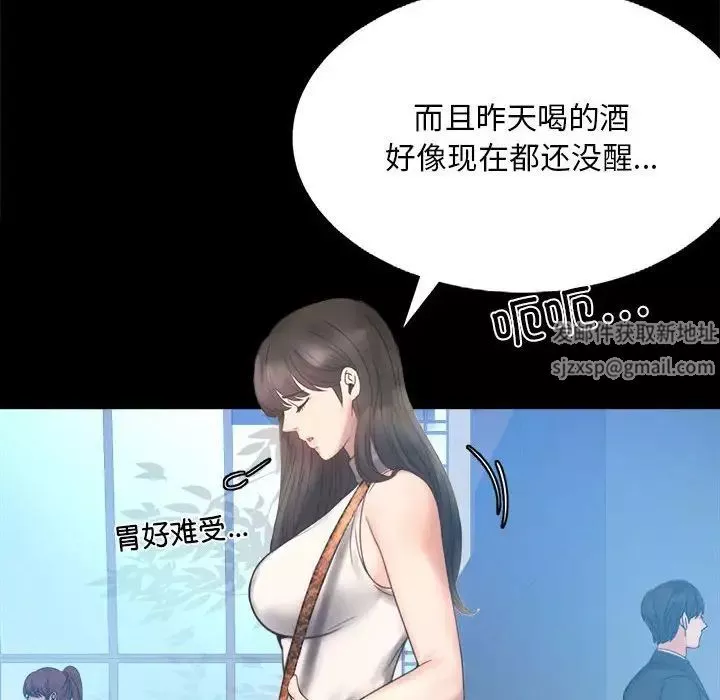 背叛的开始-第4话 - 图片 24