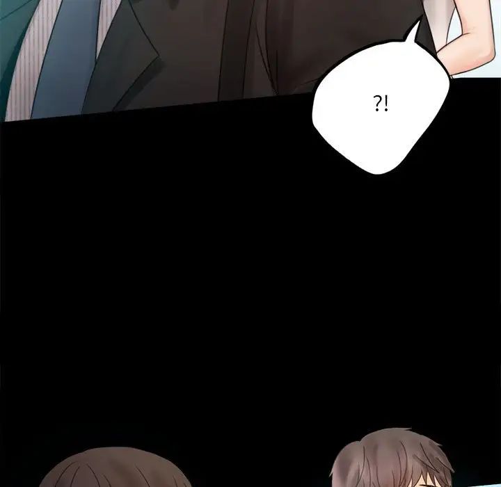 背叛的开始第4话