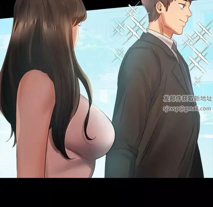 背叛的开始第4話