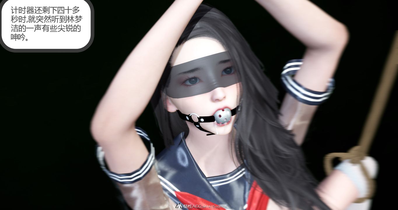 [3D]妈妈和女友是仇敌的性奴第23章【第2话】