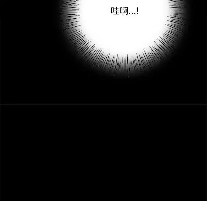 背叛的开始-第4话 - 图片 31
