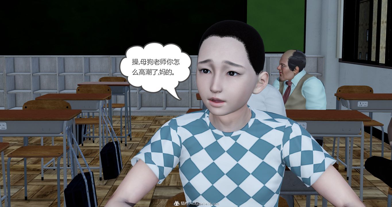 [3D]媽媽和女友是仇敵的性奴第23章【第2話】