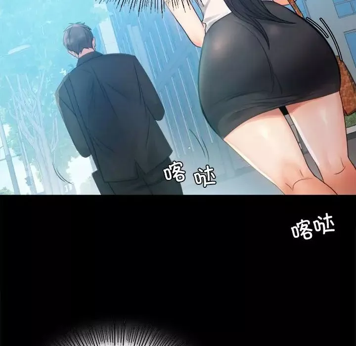背叛的开始第4話