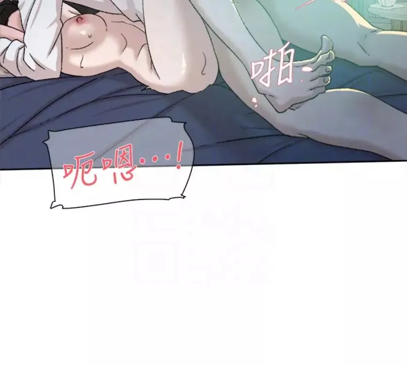 她的高跟鞋-第94话-世润的真心 - 图片 57