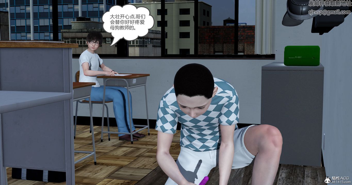 [3D]妈妈和女友是仇敌的性奴第23章【第2话】