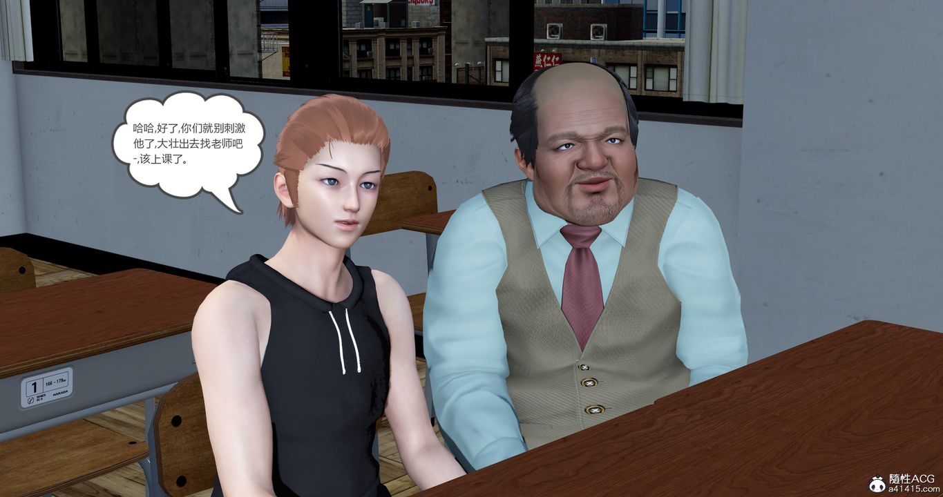 [3D]媽媽和女友是仇敵的性奴第23章【第2話】