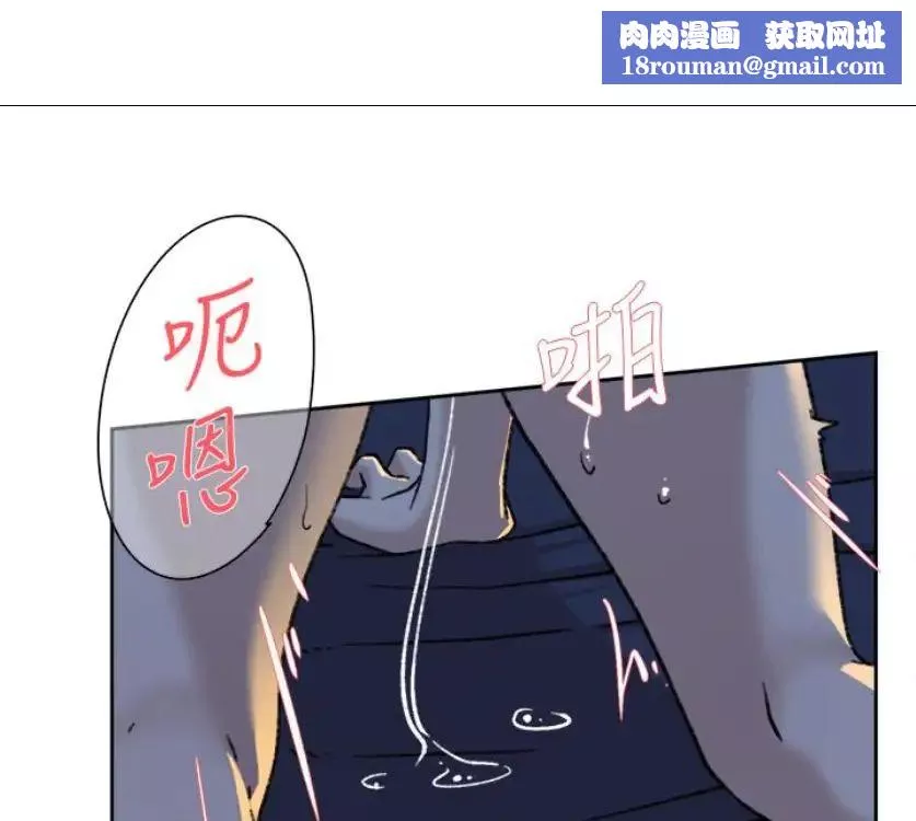她的高跟鞋-第94话-世润的真心 - 图片 62