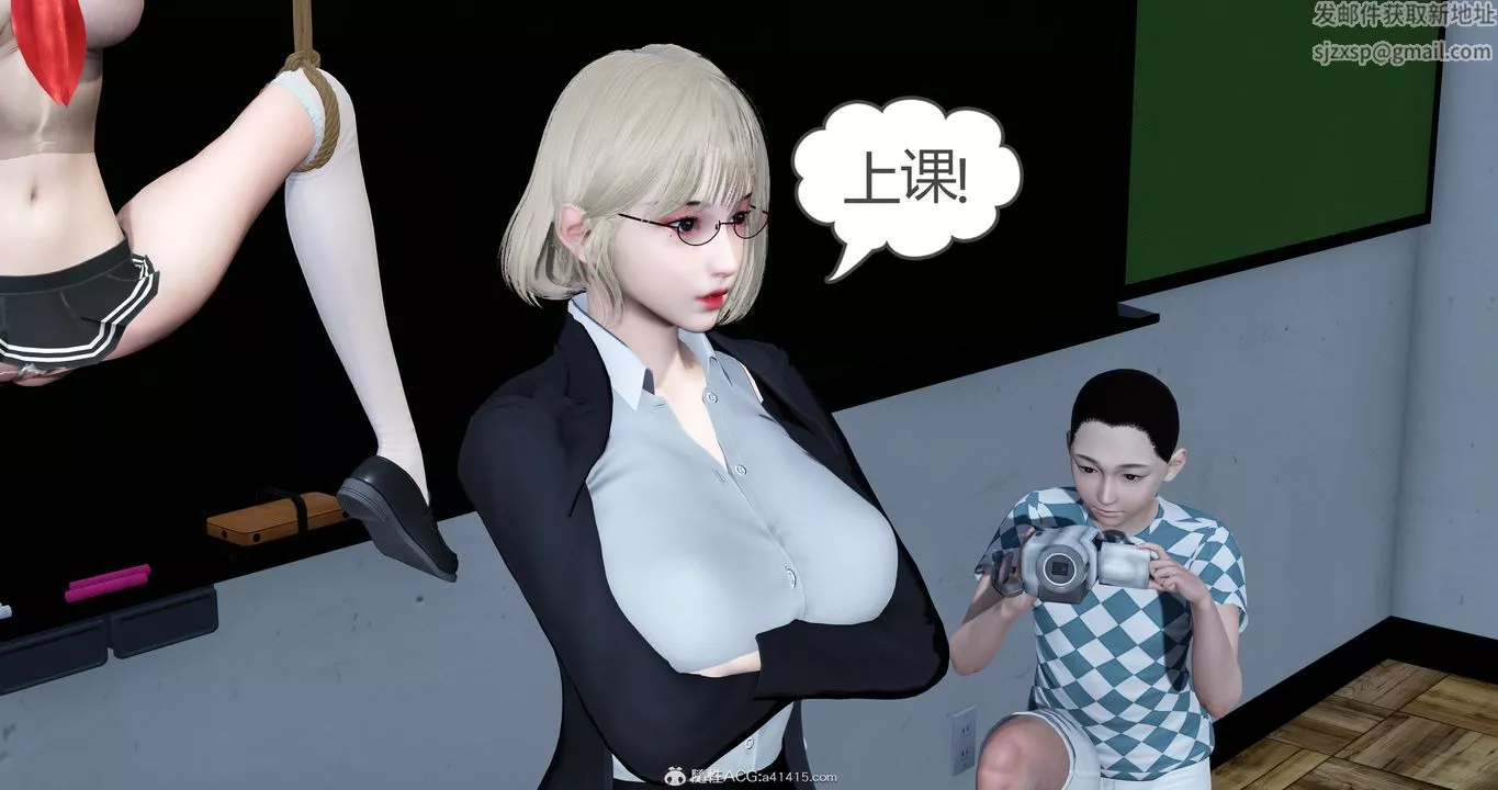 [3D]媽媽和女友是仇敵的性奴第23章【第3話】