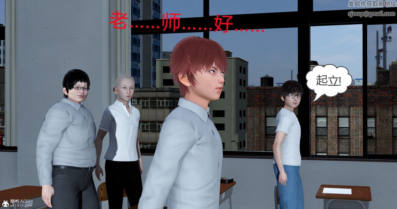 [3D]媽媽和女友是仇敵的性奴第23章【第3話】