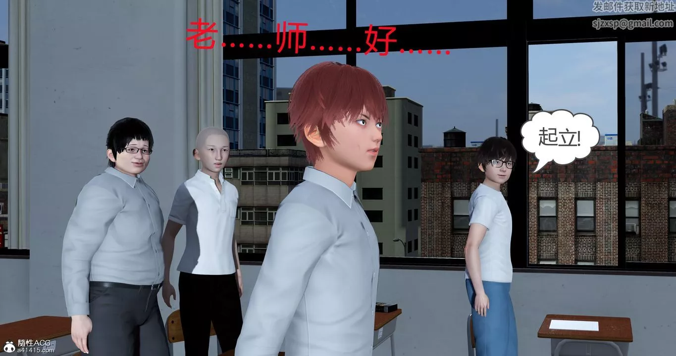 [3D]妈妈和女友是仇敌的性奴-第23章【第3话】 - 图片 7