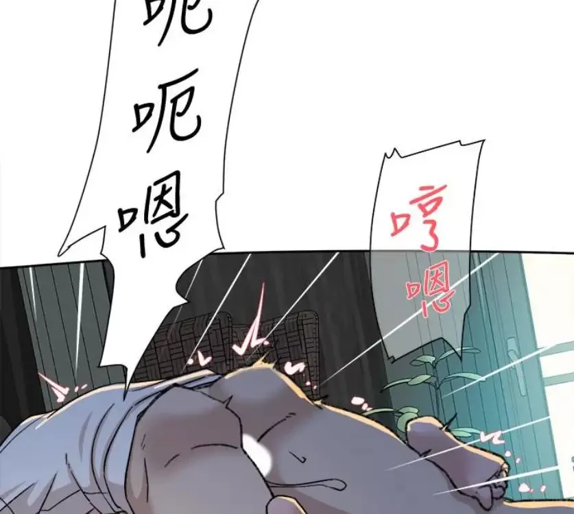 她的高跟鞋第94話-世潤的真心