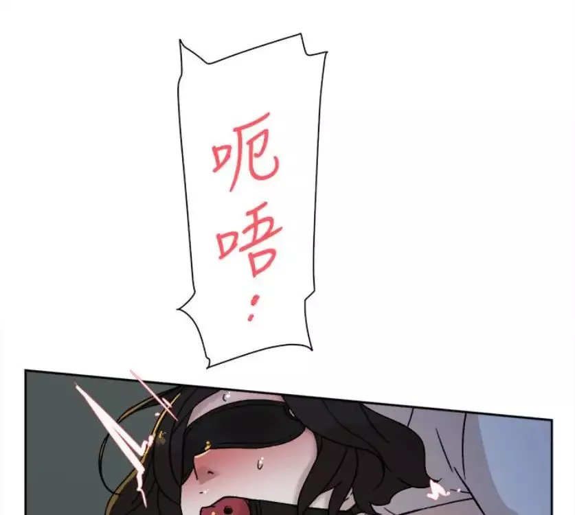 她的高跟鞋-第94话-世润的真心 - 图片 70