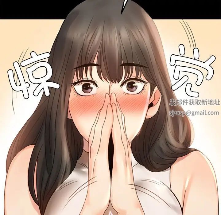 背叛的开始第4话