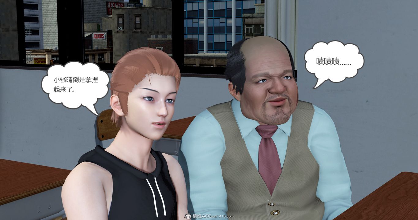 [3D]妈妈和女友是仇敌的性奴第23章【第3话】