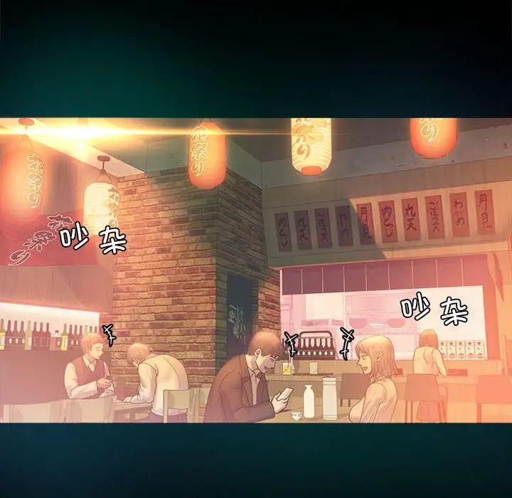 背叛的开始第4話