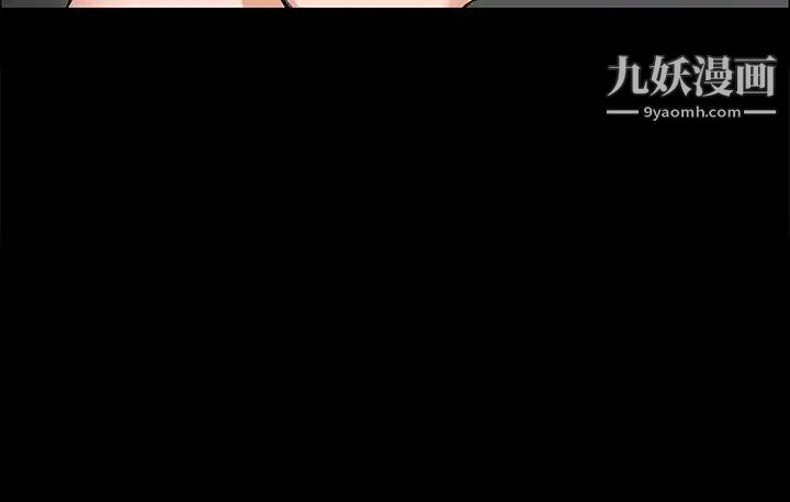 上司的妻子第21话-选妳进公司的是我!