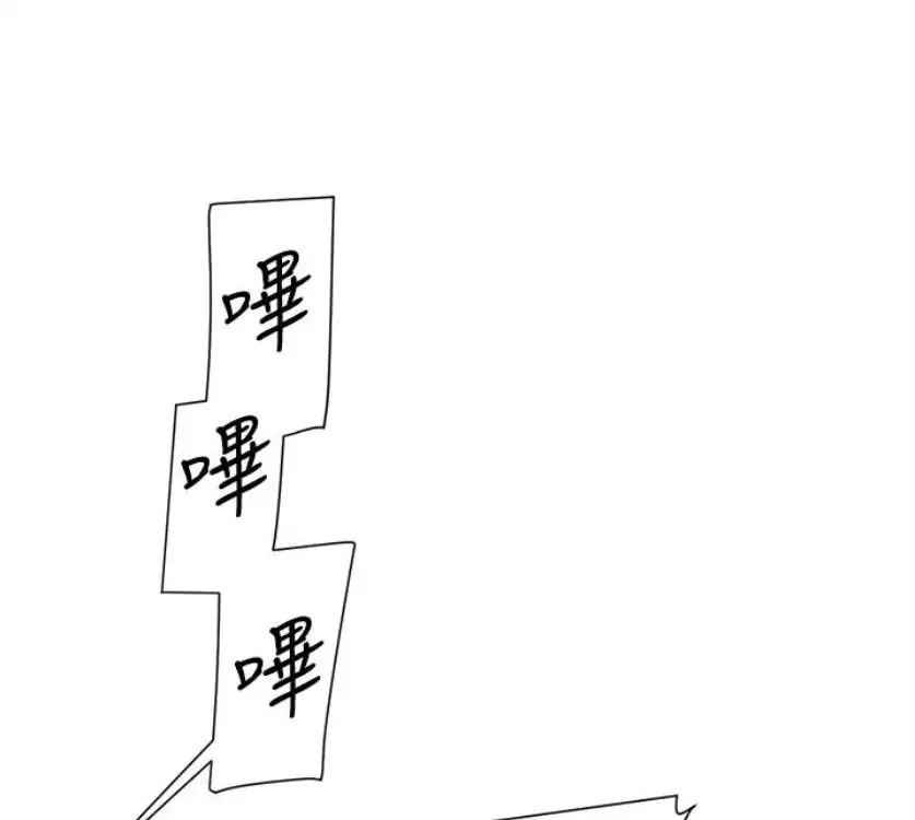 她的高跟鞋-第94话-世润的真心 - 图片 75