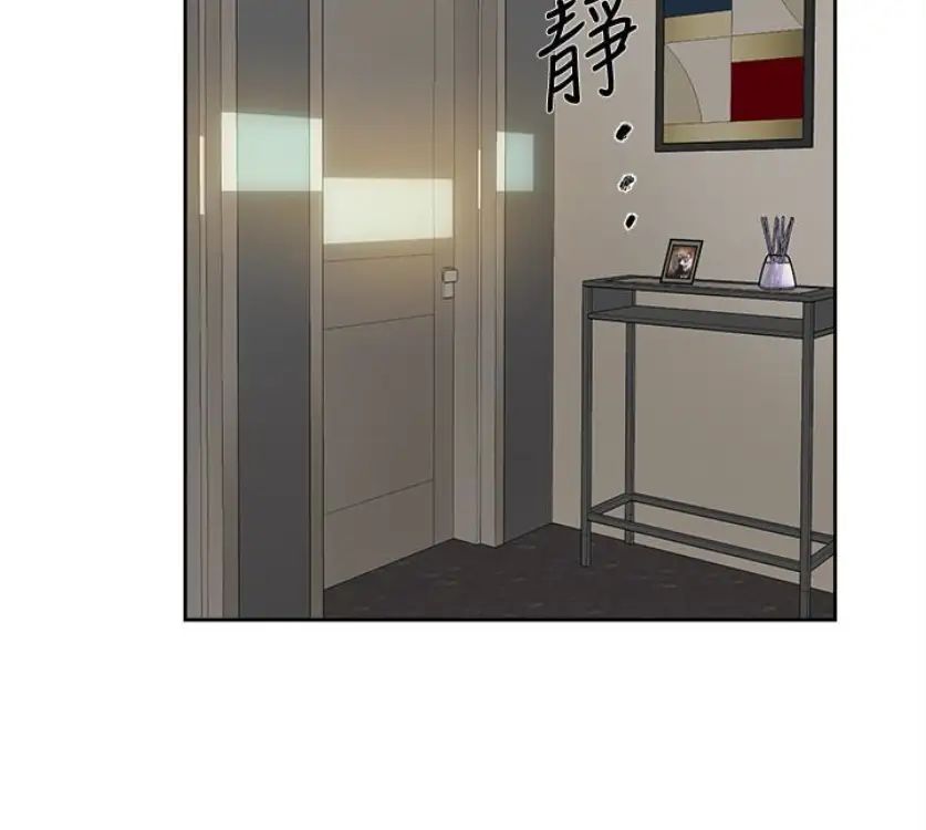 她的高跟鞋第94話-世潤的真心