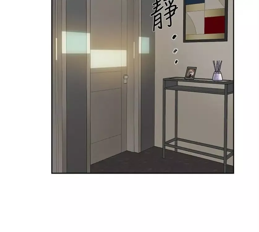 她的高跟鞋第94話-世潤的真心