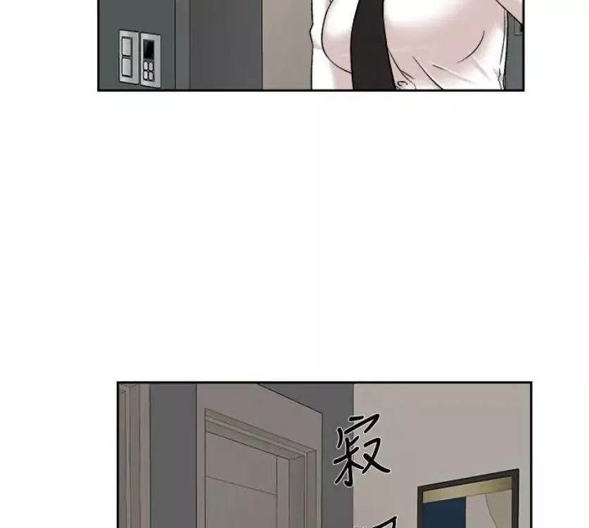 她的高跟鞋-第94话-世润的真心 - 图片 83