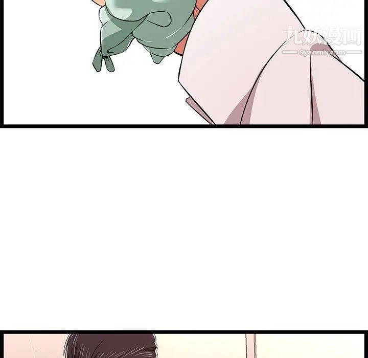 螞蟻地獄第10話