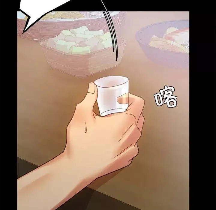 背叛的开始-第4话 - 图片 74