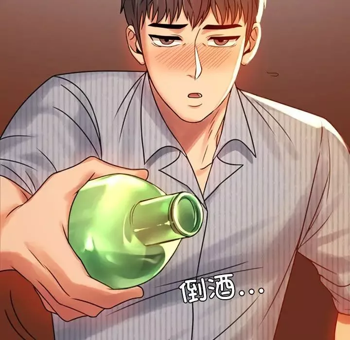 背叛的开始-第4话 - 图片 78