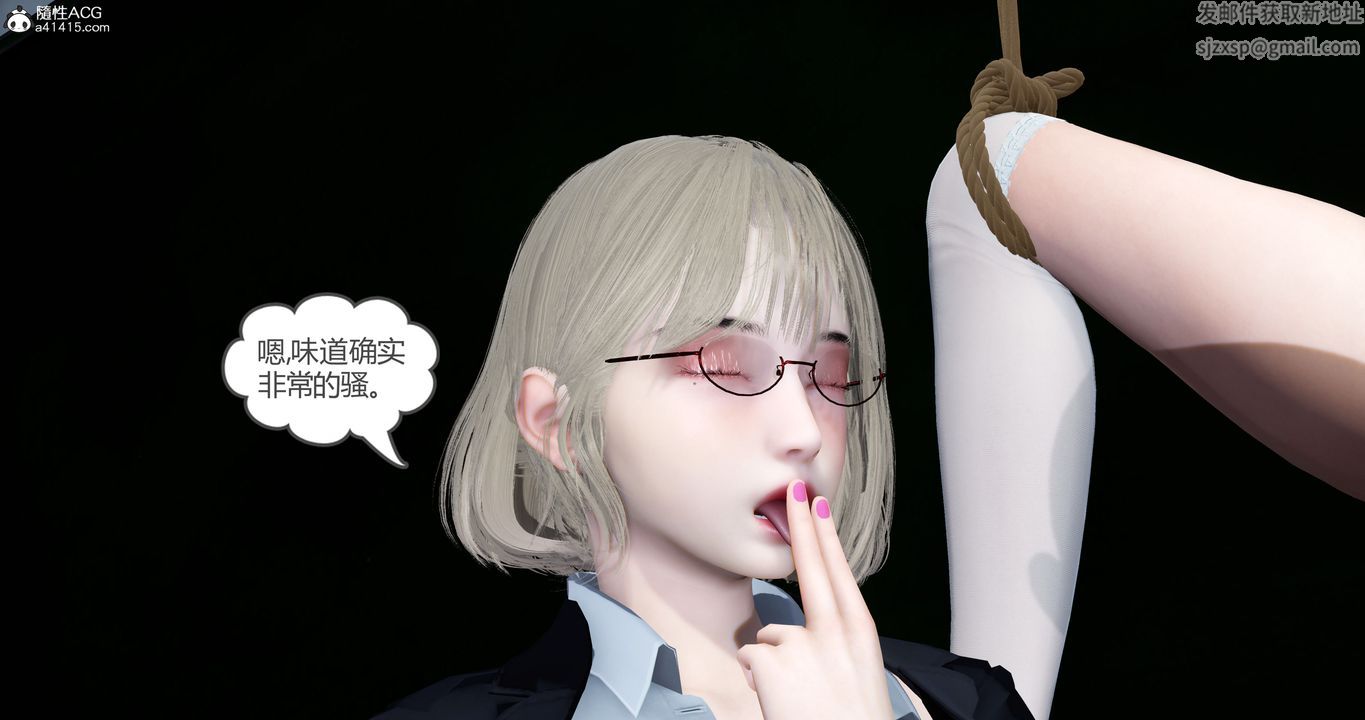 [3D]媽媽和女友是仇敵的性奴第23章【第3話】